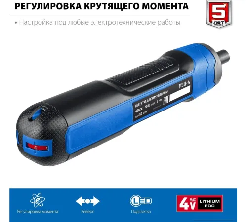 Электроотвертка Зубр Профессионал PSD-4