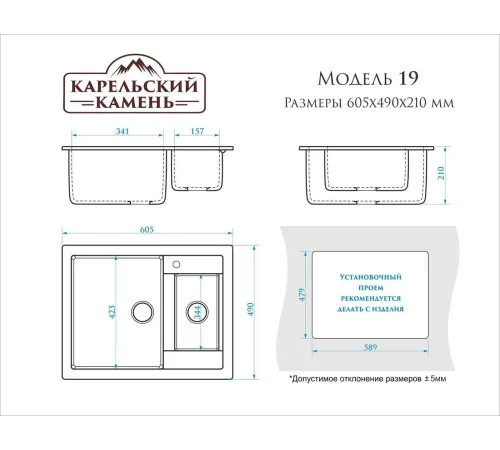 Кухонная мойка MARRBAXX Карельский камень модель 19/G31 белый