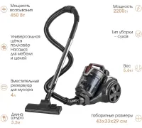Пылесос Endever SkyClean VC-660 серый/мокко