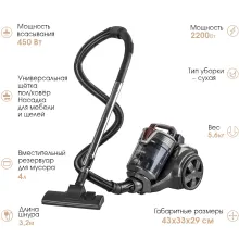 Пылесос Endever SkyClean VC-660 серый/мокко