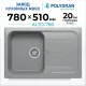 Кухонная мойка Polygran Alto 780 серый