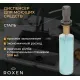 Кухонная мойка Roxen Uno 560210-54B-V графит/текстурная PVD покрытие с ролл-матом и дозатором