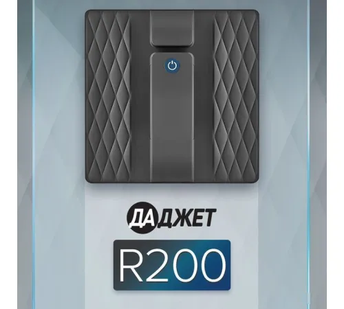 Робот для мытья окон Даджет R200