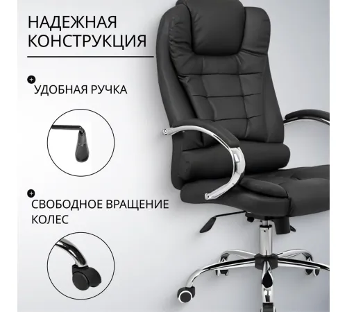 Офисное кресло Mio Tesoro Тероль AF-C7681V графит