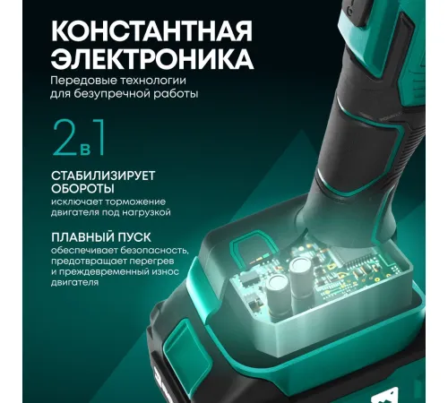 Угловая шлифмашина Rokodil Spark Pro с 1-им АКБ, кейс
