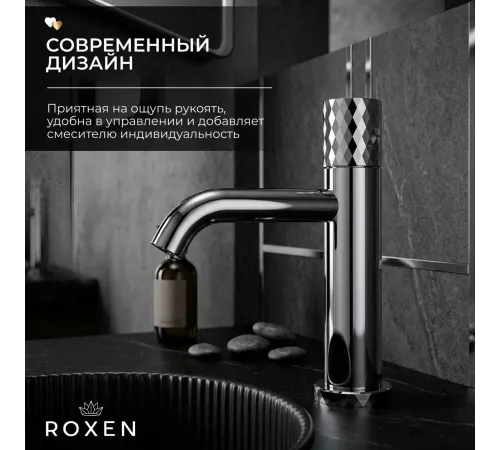 Смеситель Roxen Vine 50030116-CH