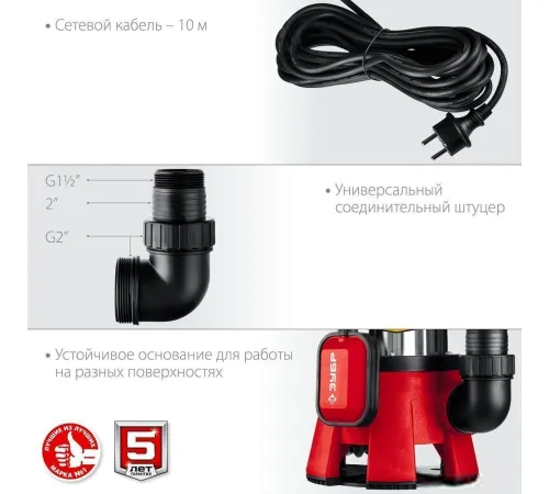 Дренажный насос Зубр НПГ-М3-1400-С