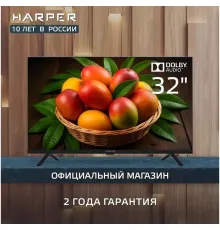 Телевизор Harper 32R777T