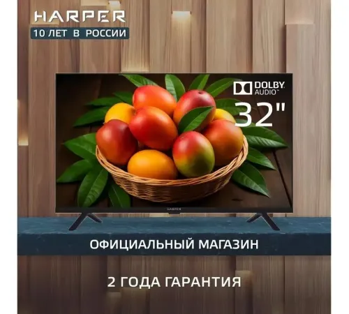 Телевизор Harper 32R777T