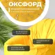 Кресло-мешок Mio Tesoro Poparada XXXL PO-65x85-ZH желтый
