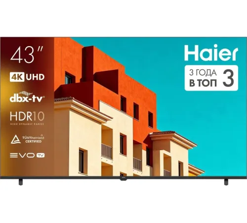 Телевизор Haier H43K85GUX