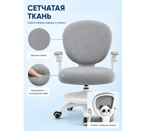 Офисное кресло Mio Tesoro D0019G серый