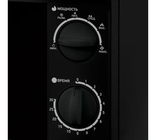 Микроволновая печь BBK 20MWS-706M/B