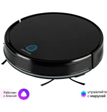 Робот-пылесос Coolfort CF-3203