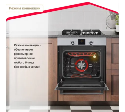 Электрический духовой шкаф Simfer B6EM56014