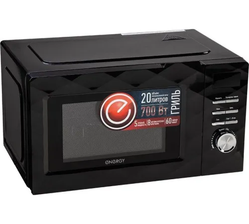 Микроволновая печь Energy EMW-20707EG черный