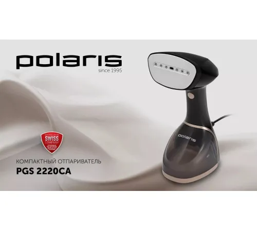 Отпариватель Polaris PGS 2220CA
