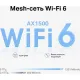 Wi-Fi роутер TP-Link Deco X10 1 устройство