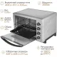 Мини-печь Endever Danko 4047 серебристый