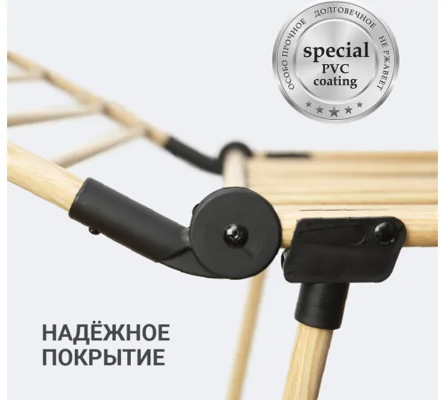 Сушилка для белья Hausmann HM-XL-278WP