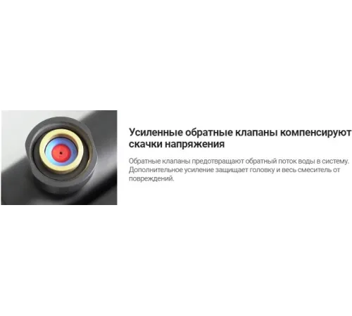 Смеситель Deante Titanium BCH D4BT