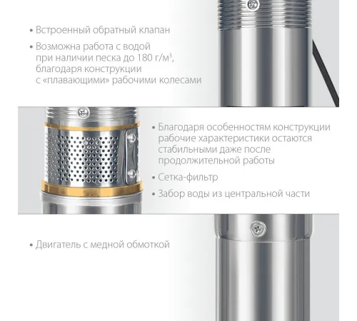 Скважинный насос Зубр НСЦ-100-135