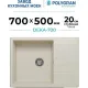 Кухонная мойка Polygran Deka 700 кремовый