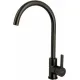 Смеситель Ledeme L4299U