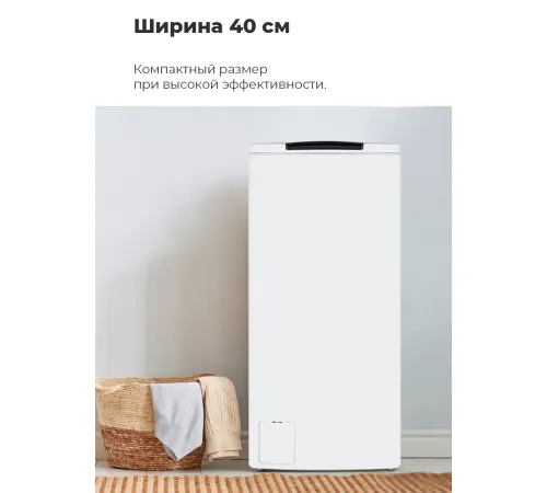 Стиральная машина с вертикальной загрузкой MAUNFELD MFWM127WH