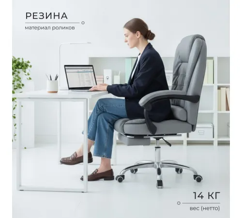 Офисное кресло Mio Tesoro Талас E0014 серый