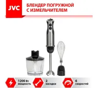 Погружной блендер JVC JK-HB5015