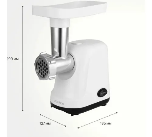Мясорубка Blackton Bt MG1111 белый
