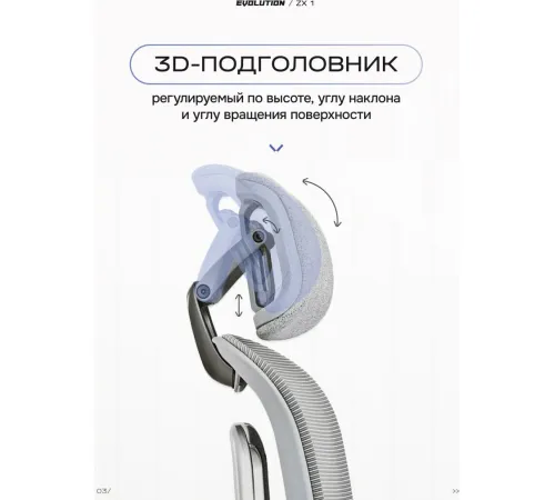 Офисное кресло Evolution ZX 1 серый