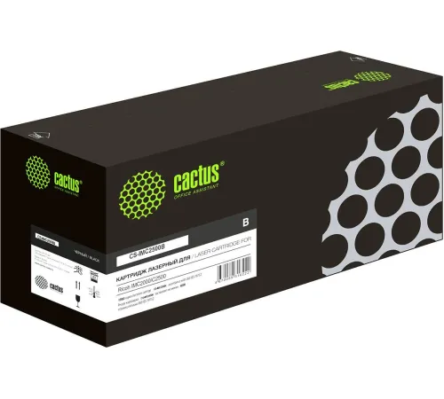 Картридж CACTUS CS-IMC2500B Аналог Ricoh IMC2500B