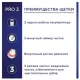 Электрическая зубная щетка Oral-B PRO Series 3 3500 D505.513.3X черный