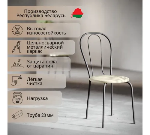 Стул Mio Tesoro Тюльпан Плюс бежевый/черный