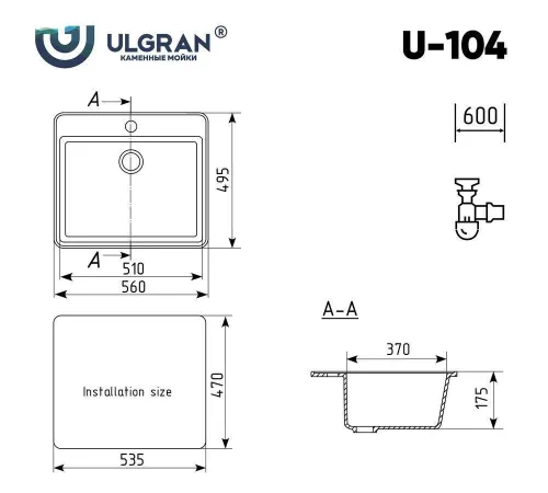 Кухонная мойка Ulgran U-104 ультра-белый