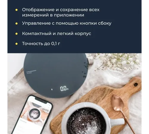 Кухонные весы Hoto HLE0003GL