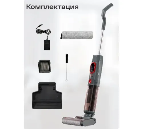 Вертикальный моющий пылесос Atvel F16 Evo