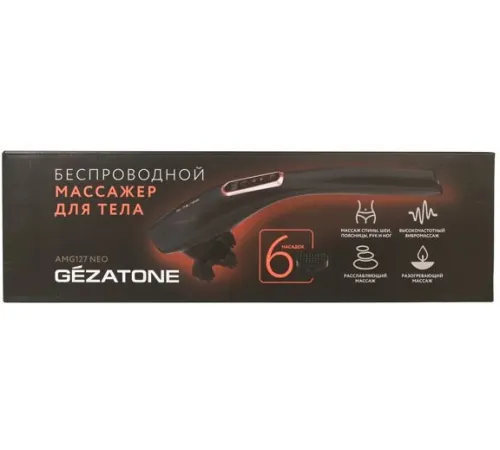 Массажер ручной Gezatone AMG 127