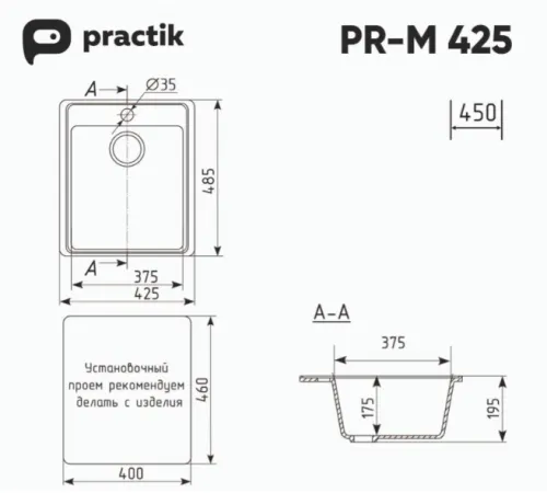 Кухонная мойка Practik PR-M 425-002 слоновая кость