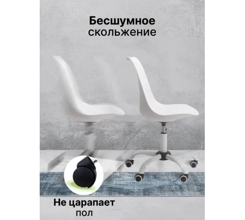 Офисное кресло byRoom Office EL'ff VC1007O-W белый