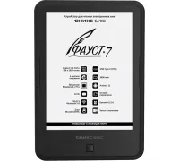Электронная книга Onyx BOOX Faust 7