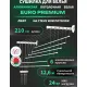 Сушилка для белья Comfort Alumin Euro Premium потолочная 6 прутьев 210 см Лифт алюминий/белый