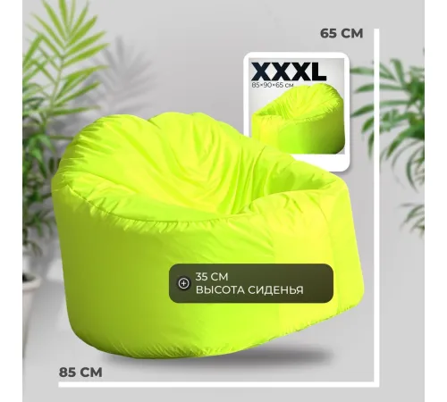 Кресло-мешок Mio Tesoro Poparada XXXL PO-65x85-N неон