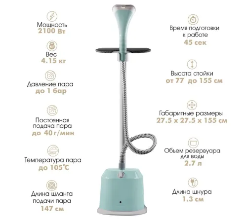 Отпариватель Endever Odyssey Q-13