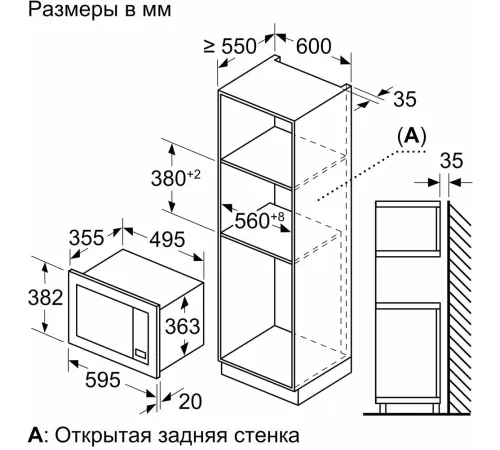 Микроволновая печь Bosch BEL653MW3