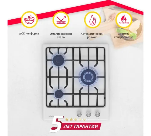 Варочная панель Simfer H45V35W571