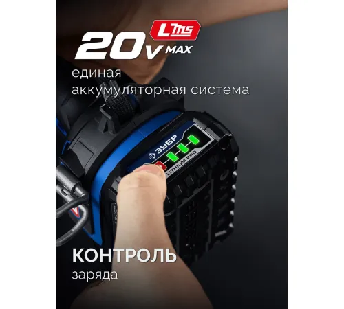 Дрель-шуруповерт Зубр DB-70-22 с 2-мя АКБ, кейс
