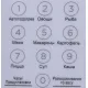 Микроволновая печь Midea EM720CKE